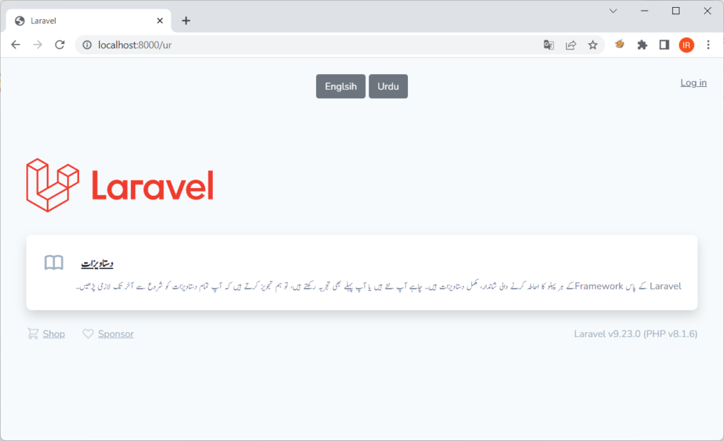 Laravel Urdu Language Translation